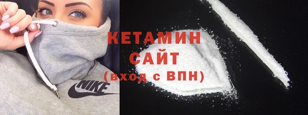 COCAINE Бугульма